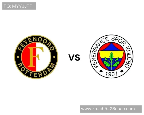 周三欧冠焦点战费耶诺德对决国际米兰比分预测分析与赛前展望