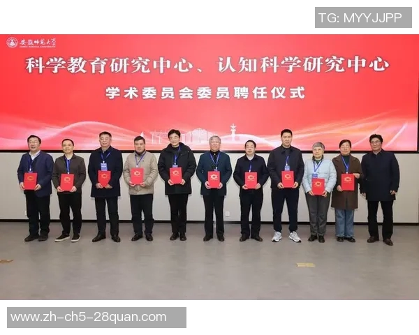 师大与工大的学术竞争与合作探讨:教育理念与科研创新的碰撞与融合